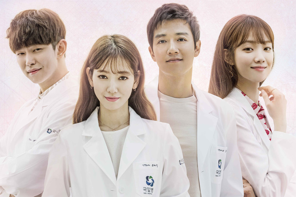 2019 Korean Drama Doctors Park Shin Hye With The Same Style Necklace