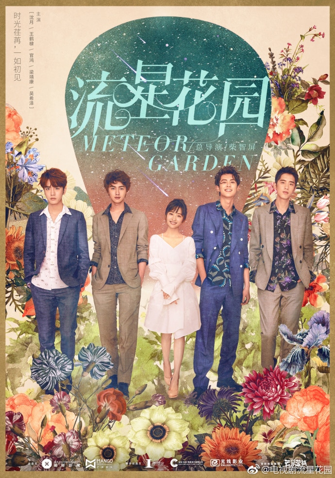 WATCH: &#39;Meteor Garden&#39; trailer gives fans first look at younger-looking remake 1