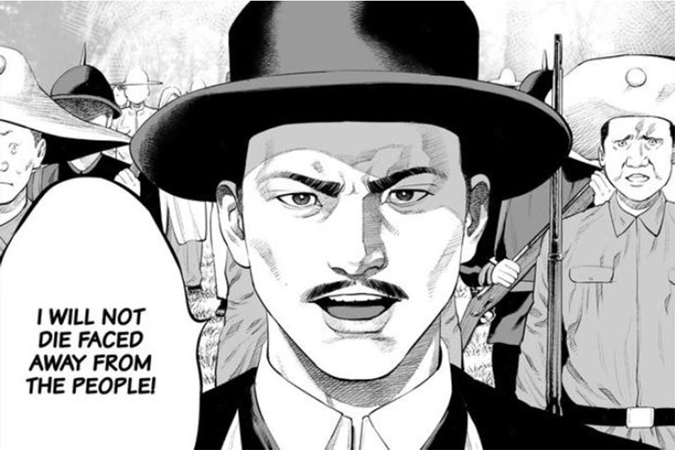 You Can Now Read The Jose Rizal Manga Online For Free Abs Cbn News