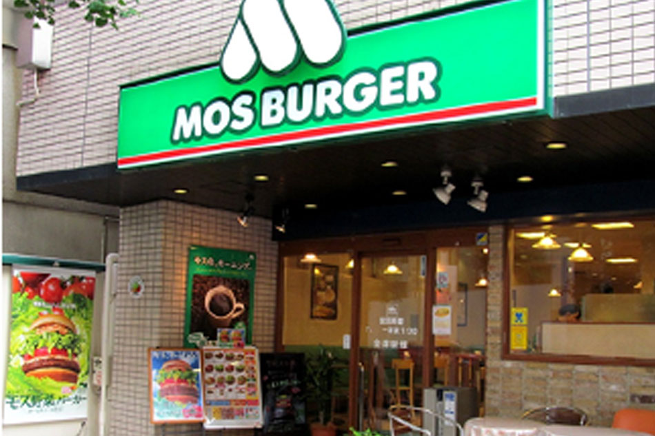 Mos Burger Uniform Singapore