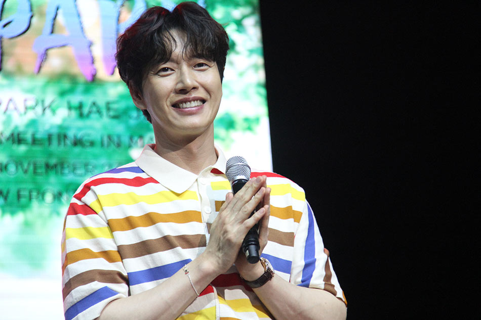 Vibrate Beauty selects Park Hae Jin as their newest brand ambassador –  Official Park Hae Jin Philippines Fan Club