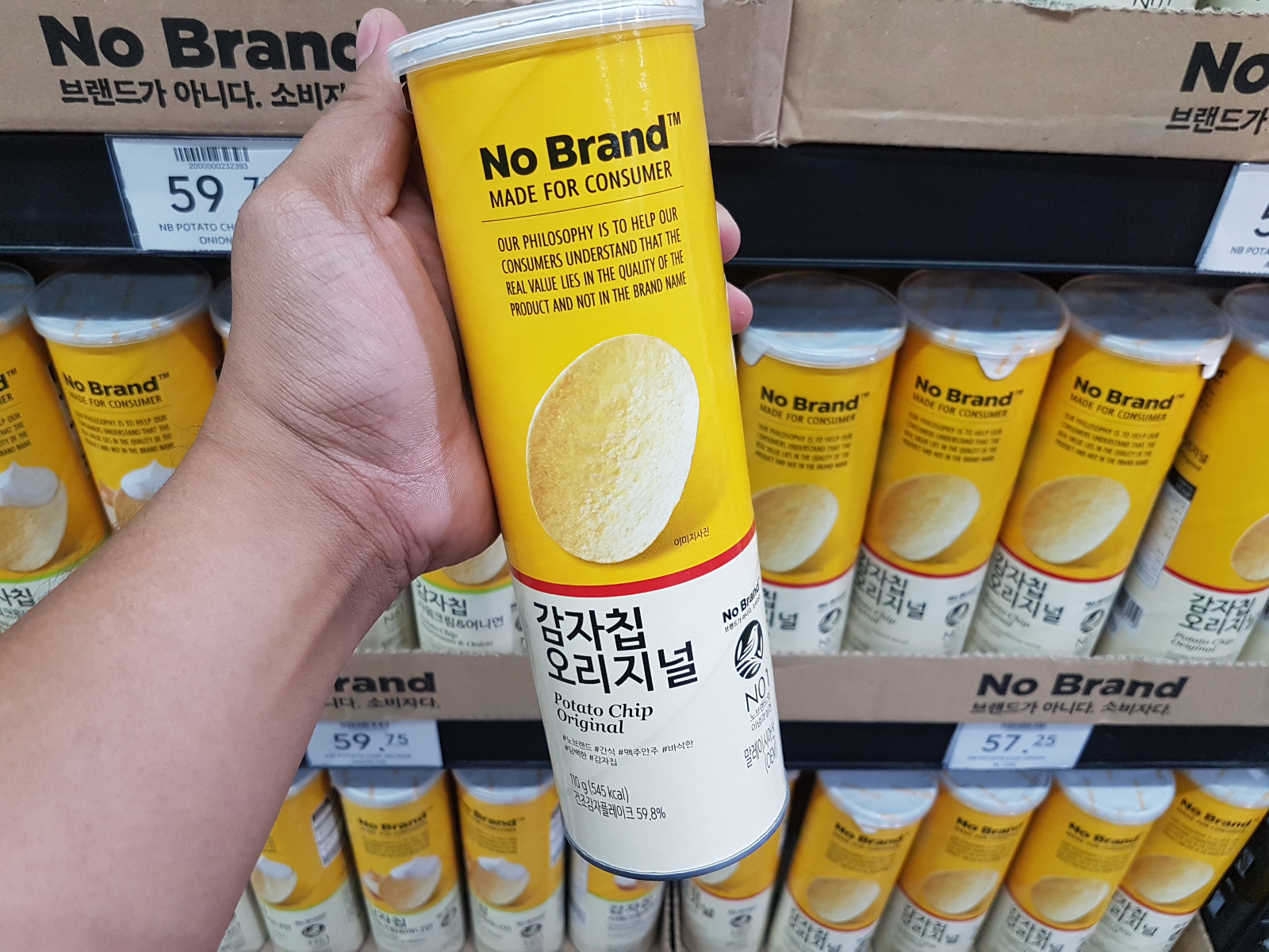  SALE 74 OFF No Brand Ilam