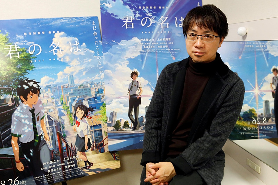 Big Screen: Makoto Shinkai's Your Name - FBi Radio