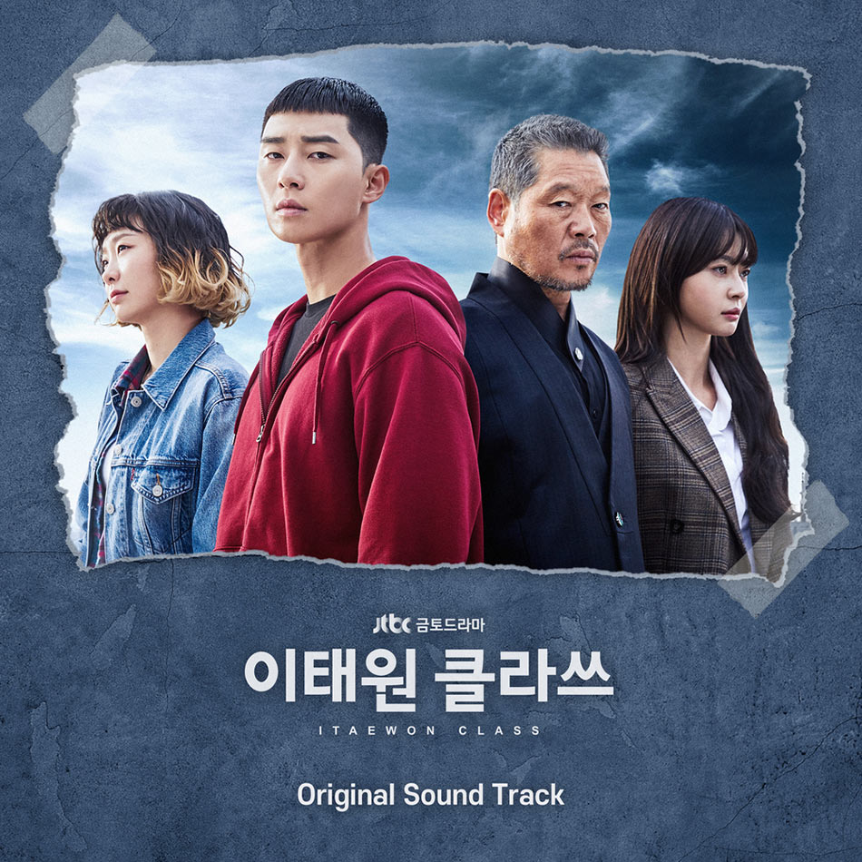 5 Must Listen K Drama Soundtracks For An Emotional Ride Abs Cbn News