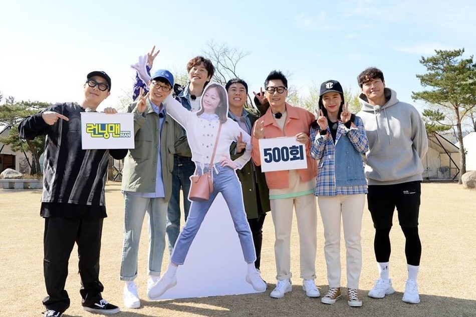 'Running Man' fan meet in PH rescheduled again due to COVID-19 | ABS