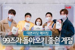 Hit Korean drama ‘Hospital Playlist’ season 2 to premiere in June