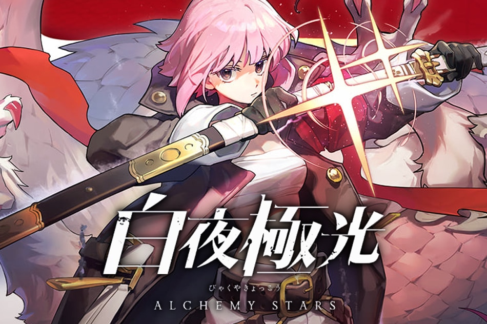 New mobile game Alchemy Stars launched 1