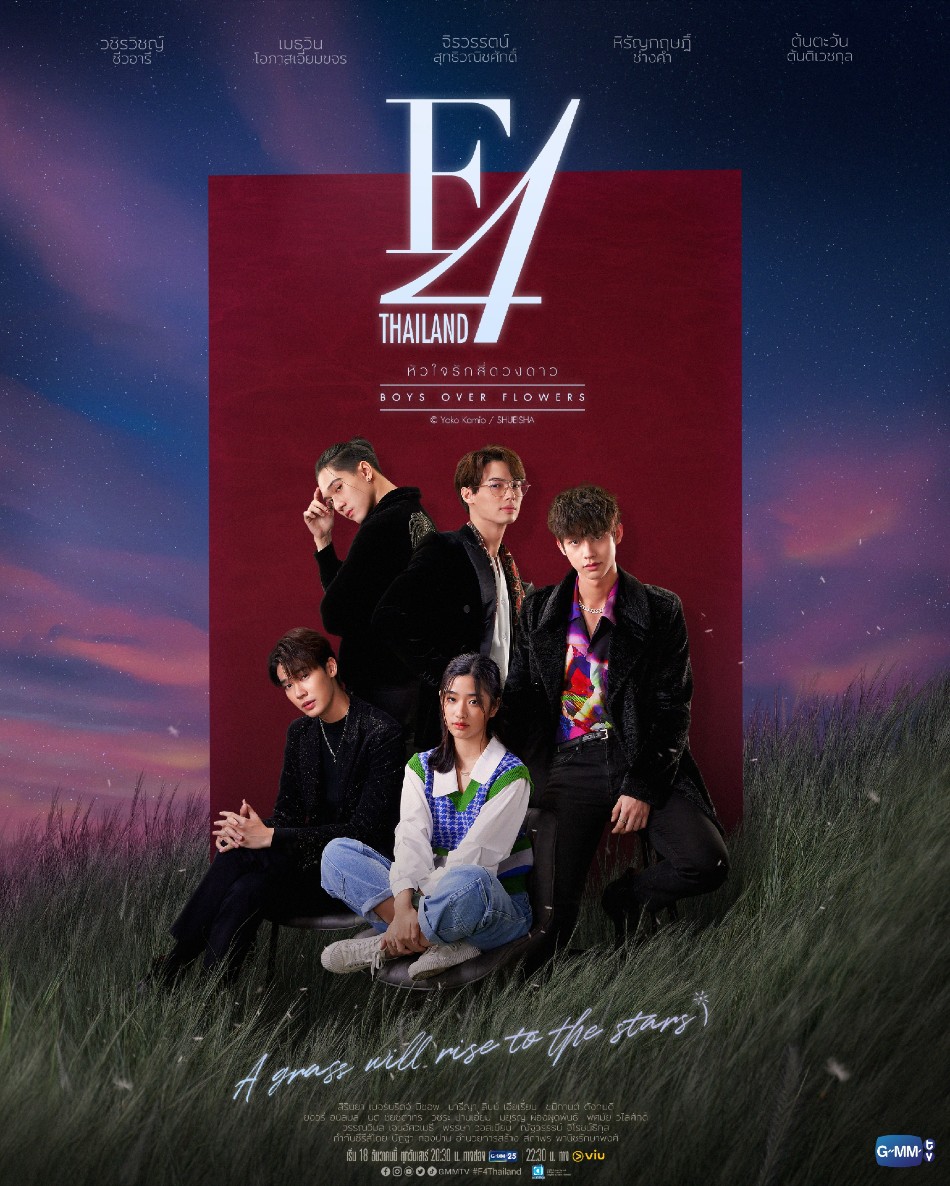 F4 Thailand: Boys Over Flowers poster. Photo from GMMTV