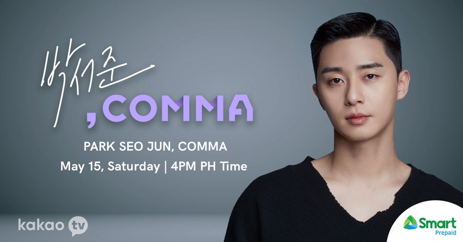 Park Seo Joon to mark 10th debut anniversary with online fan meet 2