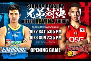 Pinoys can watch 'sibling rivalry' game for free