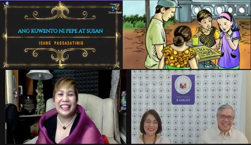 Buwang ng Wika sa Bahrain