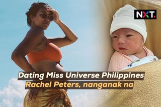 Dating Miss Universe Philippines, nanganak na