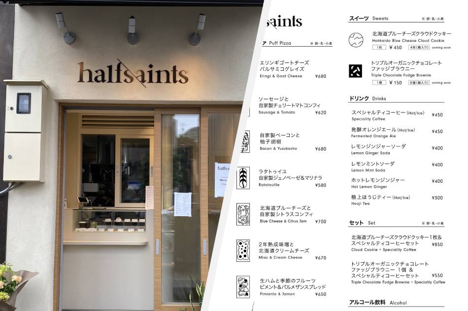 The menu at Half Saints Japan. Photos from Facebook: @halfsaints