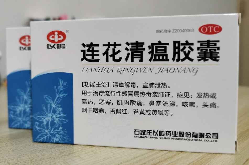 Shares of Lianhua maker tank as COVID drug questioned