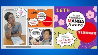 16th Japan International Manga Awards, bukas na sa Pinoy artists 
