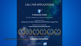 S-Booster 2022, bukas na ang aplikasyon para sa mga Pilipino 