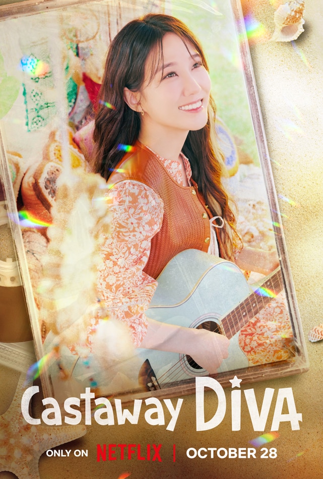 Watch Park Eun Bin Plays Singer In Castaway Diva Trailer Abs Cbn News