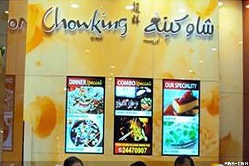 First Chowking Store Opens In Oman Abs Cbn News