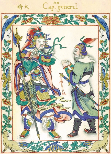 A Richly Berobed Chinese General and His Aide
