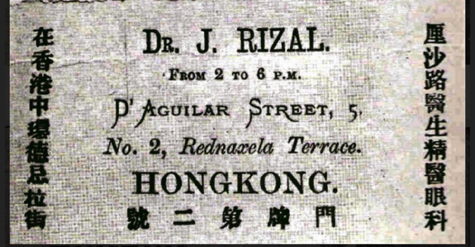 Rizal letters to his mother, sister to be auctioned | ABS-CBN News