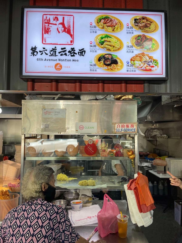 6th Avenue Wanton Mee has been at it since 1980.