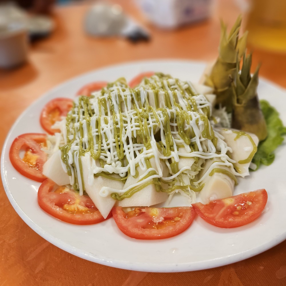 bamboo shoot salad