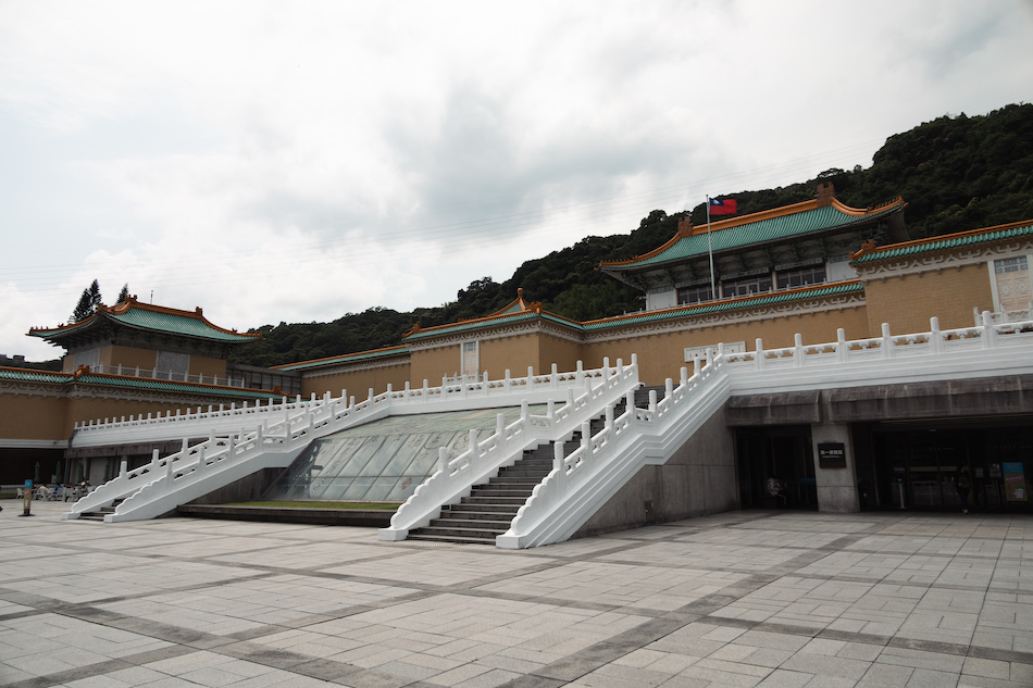 National Palace Museum