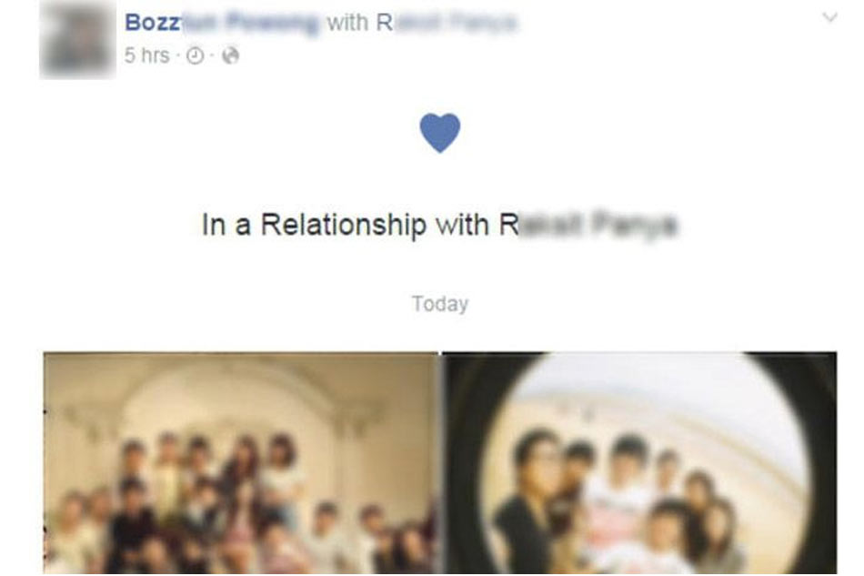 in a relationship facebook